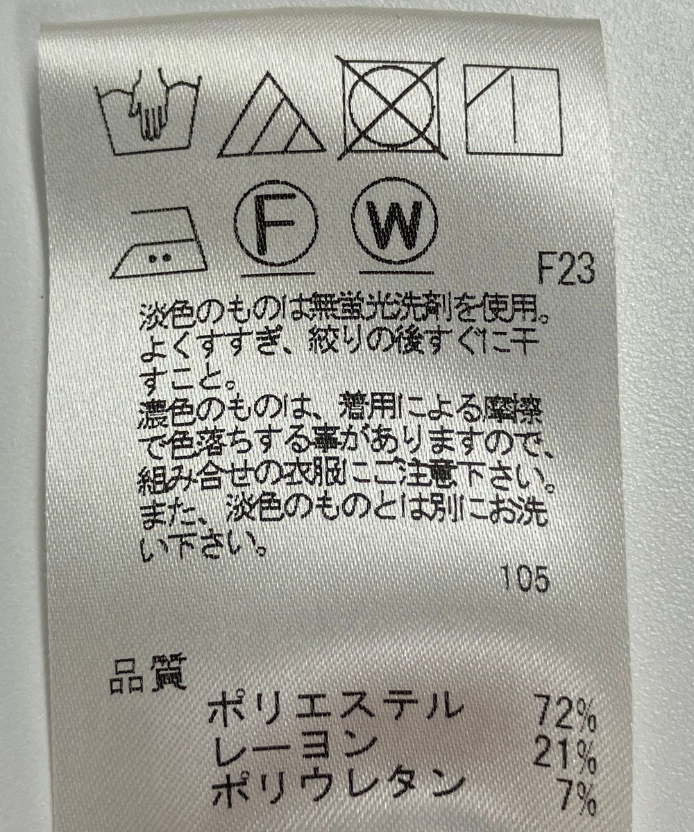 ONWARD Reuse Park 【UNFILO】パンツ秋冬 