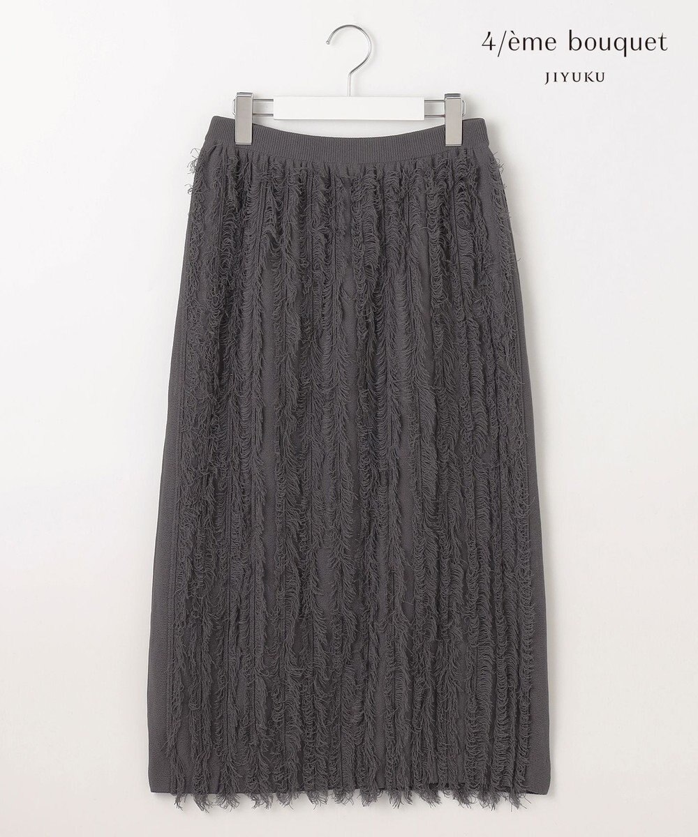 自由区 【カトリエムブーケ】Motif a franges フリンジディティールスカート 