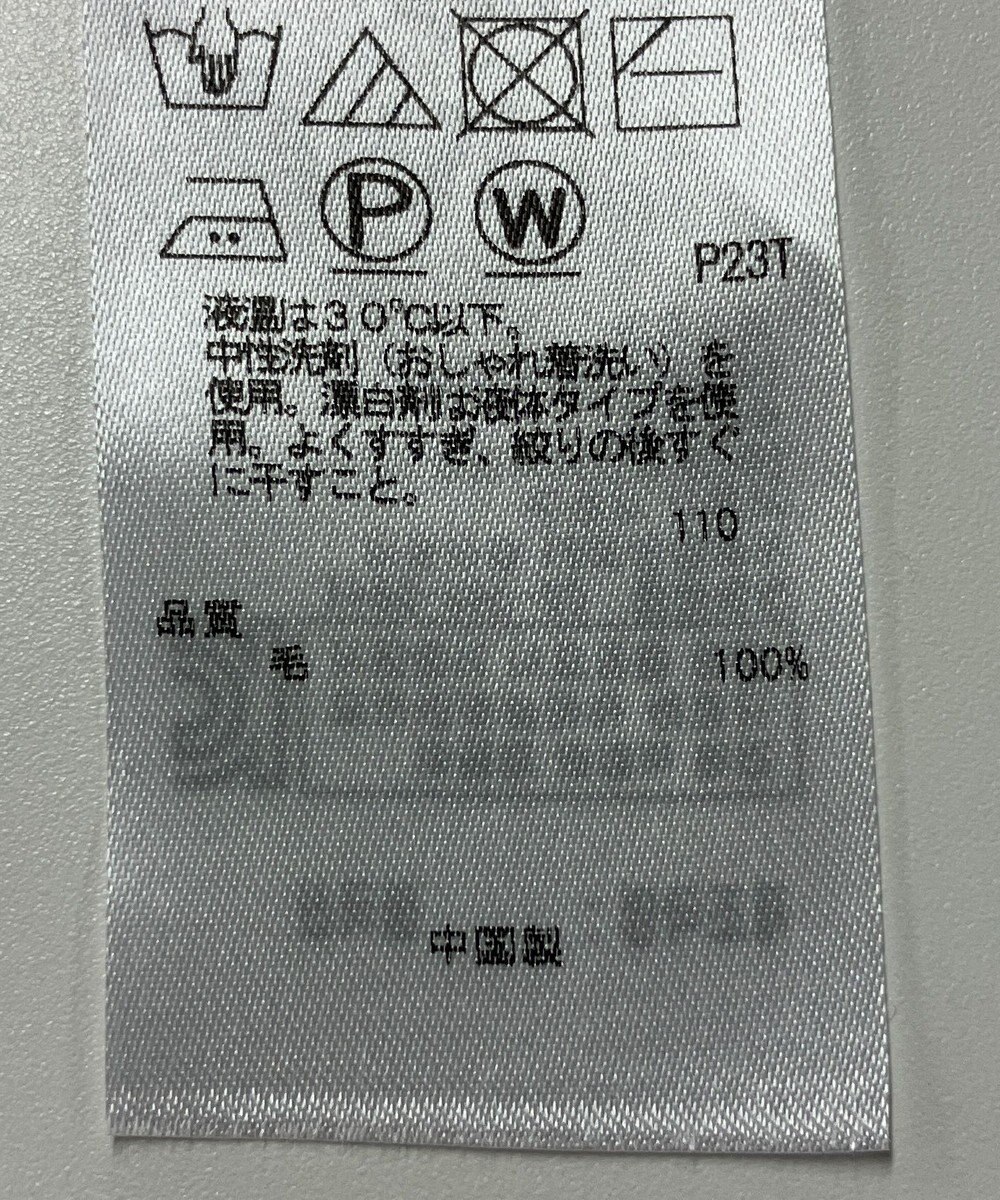 ONWARD Reuse Park 【23区】ニット秋冬 