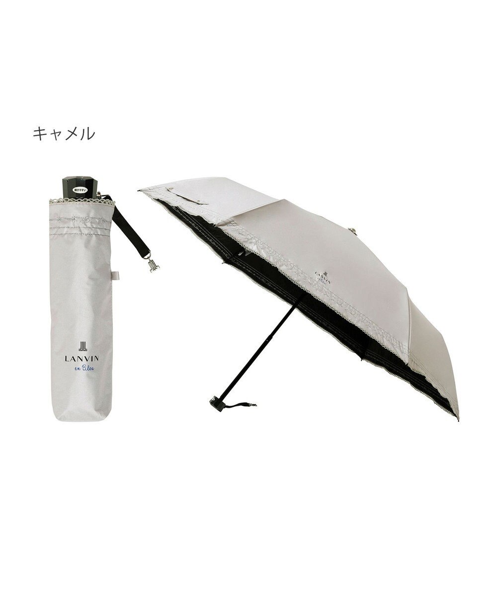 MOONBAT 【一級遮光/晴雨兼用】LANVIN en Bleu (ランバン オン ブルー)  折りたたみ日傘 ラメ刺繍 ピコレース 