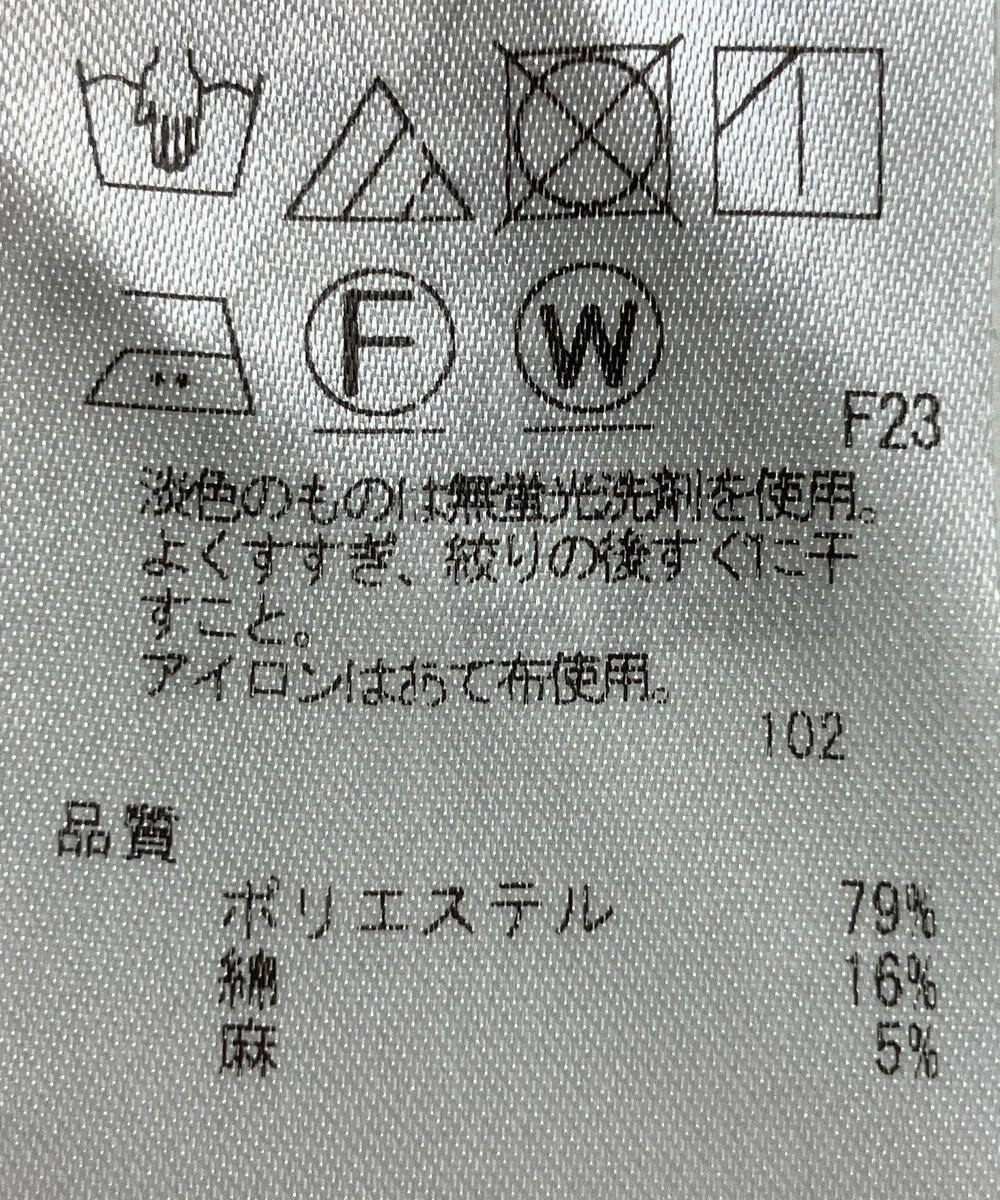 ONWARD Reuse Park 【ICB】パンツ春夏 