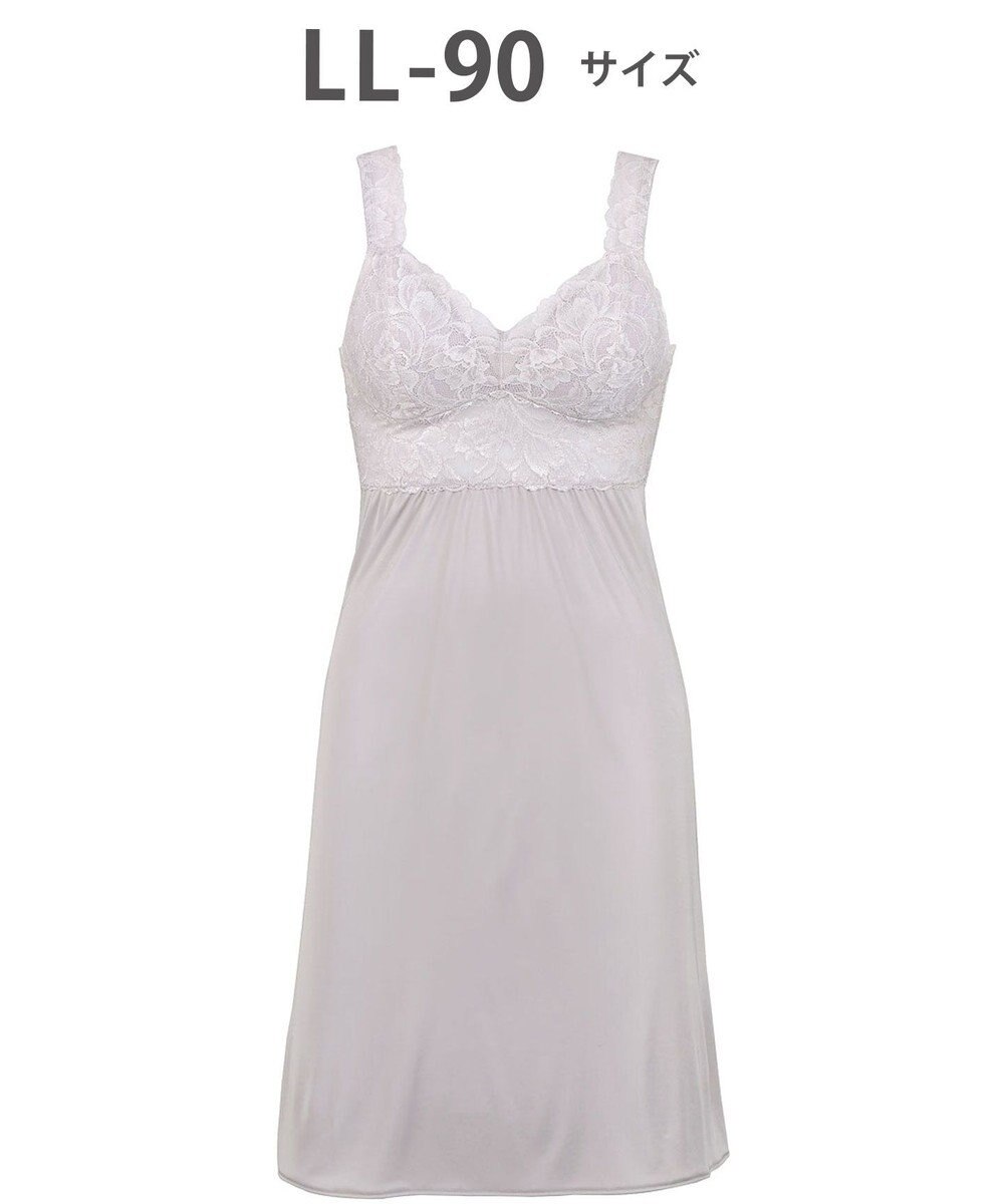 Wing インナー　カップ付きスリップ　ウイング／ワコール　ES6840 