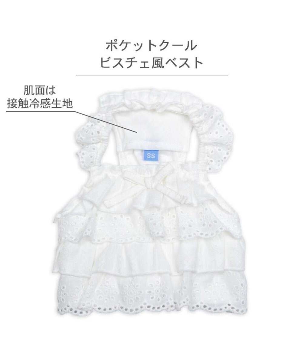 PET PARADISE ペットパラダイス ポケットクール ビスチェ 中型犬 