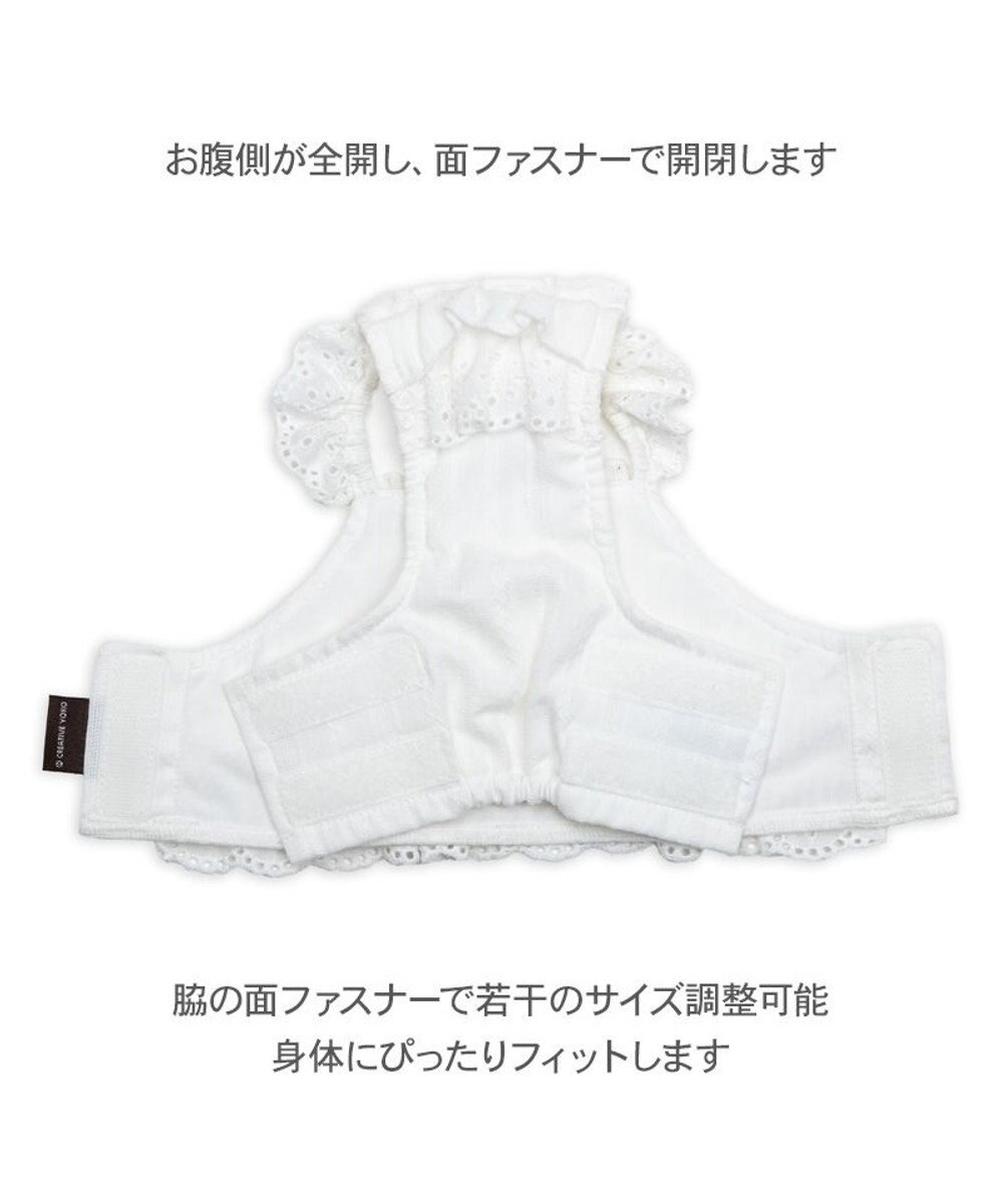 PET PARADISE ペットパラダイス ポケットクール ビスチェ 中型犬 