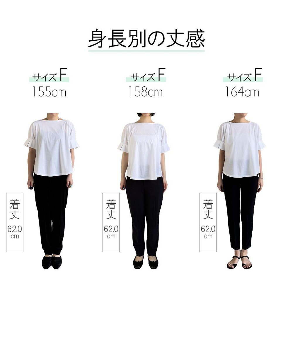 #Newans 【乾燥機可能/接触冷感】タックスリーブカットソー 