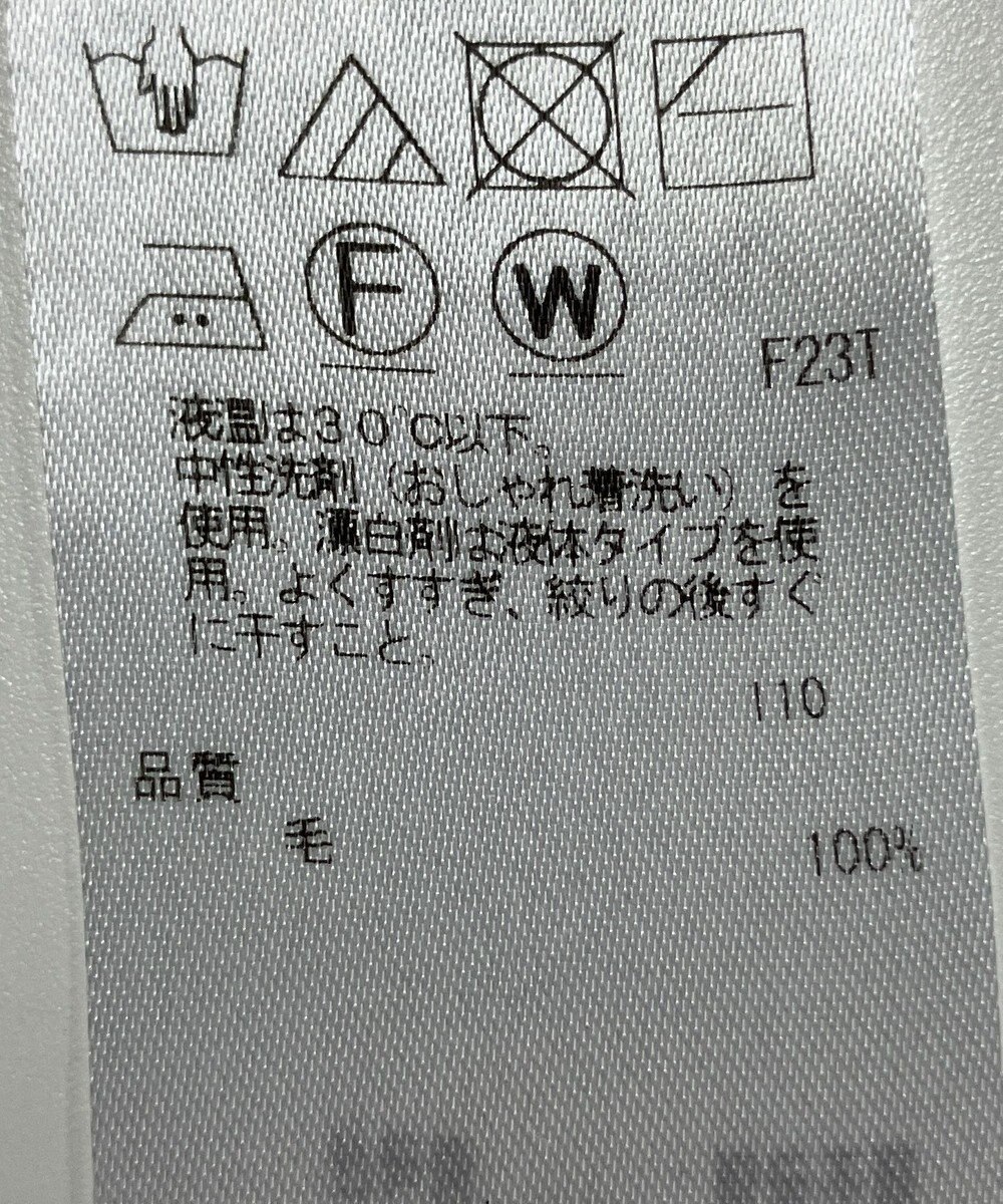 ONWARD Reuse Park 【23区】ニット秋冬 