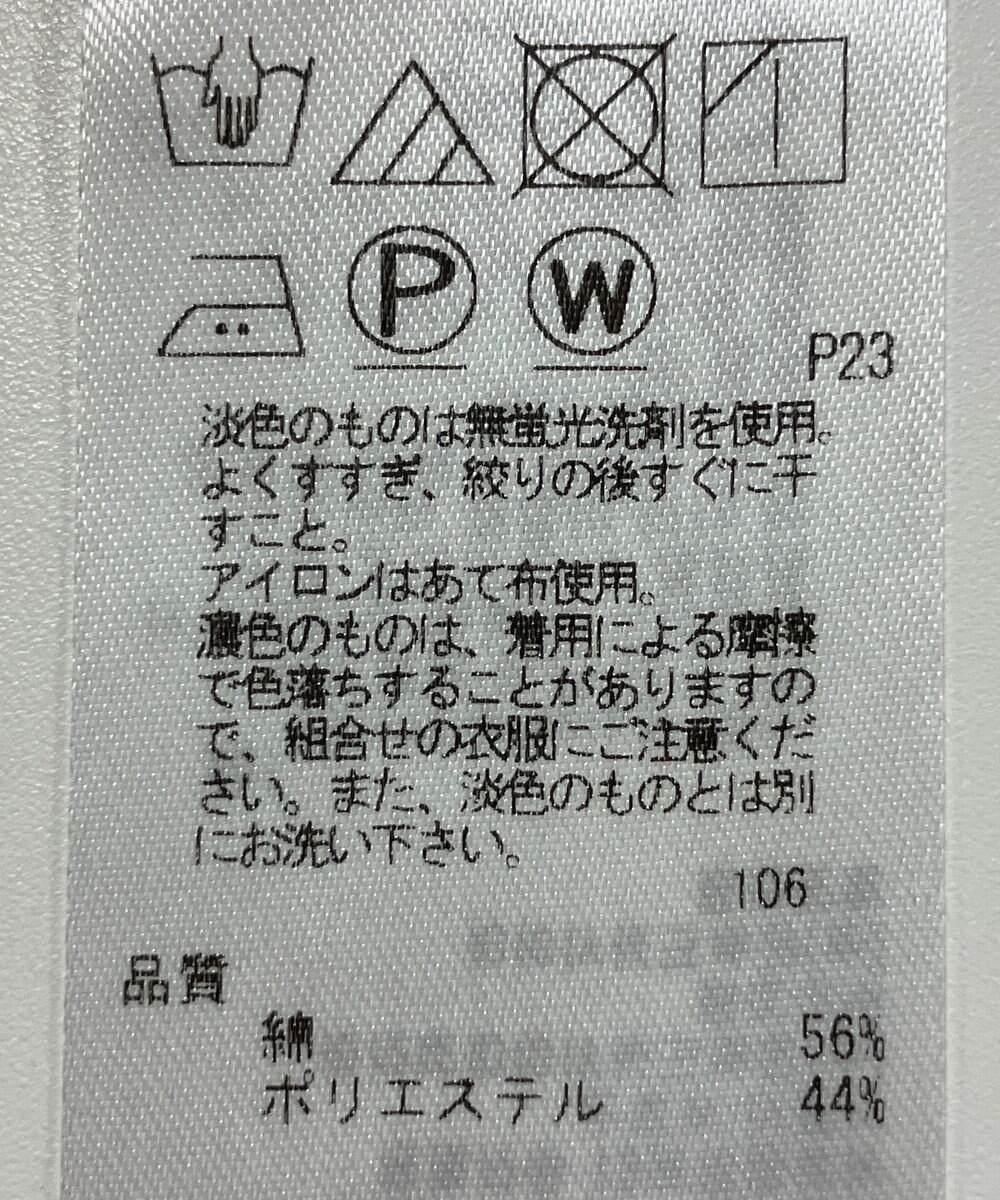 ONWARD Reuse Park 【23区】カットソー秋冬 