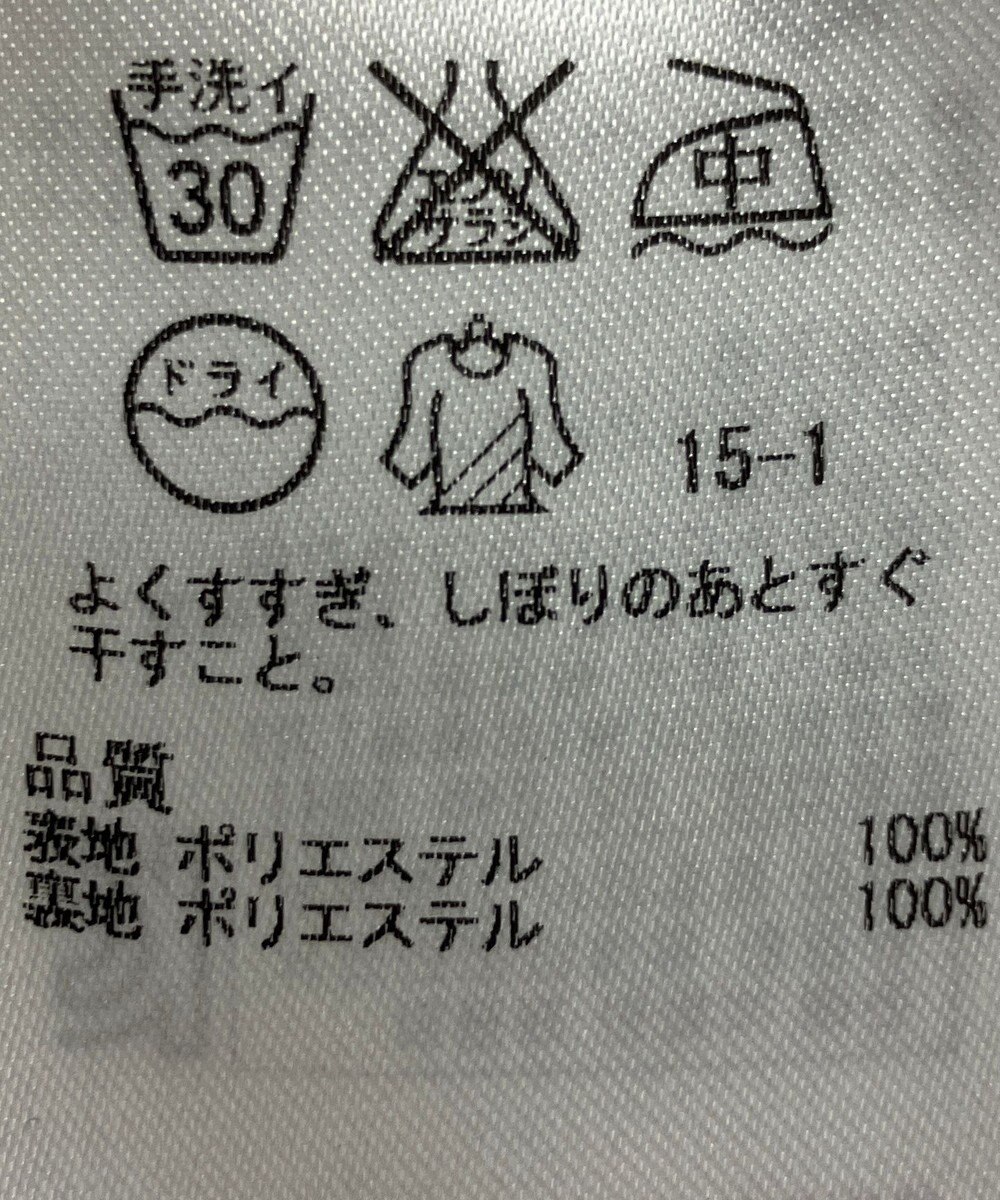 ONWARD Reuse Park 【23区】スカート春夏 