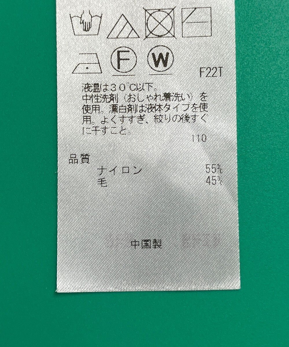 ONWARD Reuse Park セット商品/サイズ38【23区】ニット秋冬×カットソー秋冬 