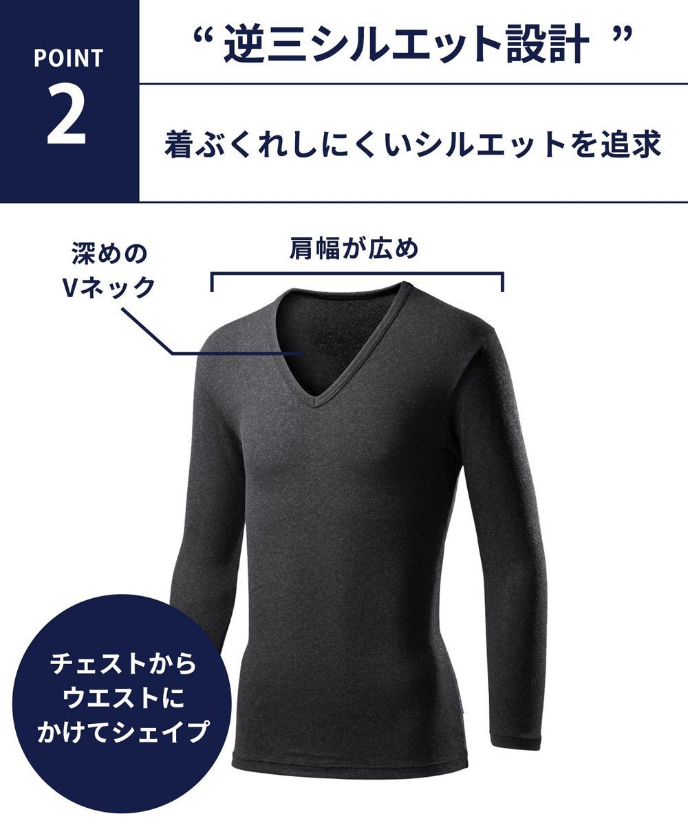 WACOAL MEN インナー メンズ 発熱インナー【エクス（R）】 吸湿発熱繊維 保温性 消臭性（汗臭・加齢臭） ストレッチ素材 深めVネック 8分袖 GL6221 /ブロス 