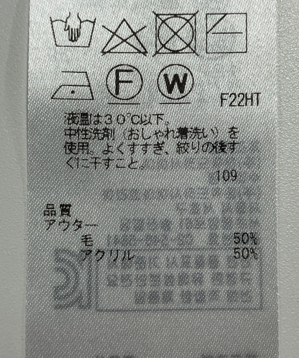 ONWARD Reuse Park 【組曲】ニット秋冬 