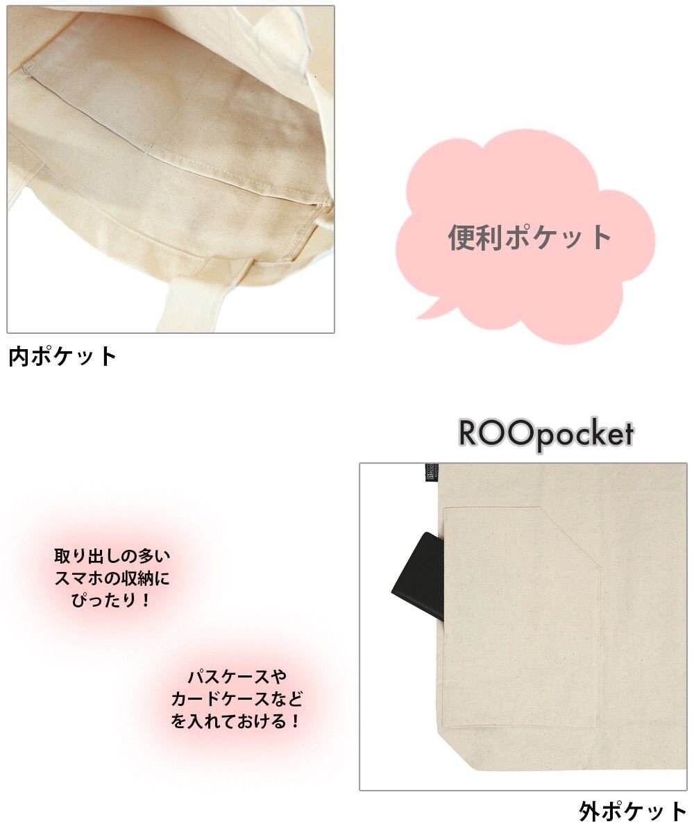 ROOTOTE 6102【直営限定:ミスターフレンドリー】FR.トール-A 0103 