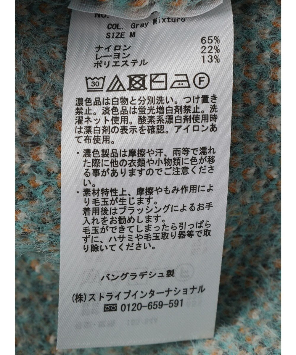 AMERICAN HOLIC バイパチアーガイルニットプルオーバー 