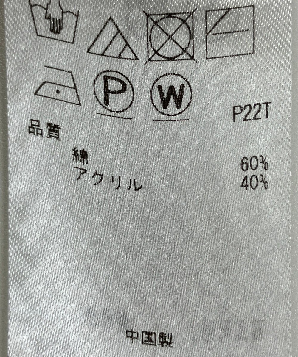 ONWARD Reuse Park 【23区】ニット秋冬 