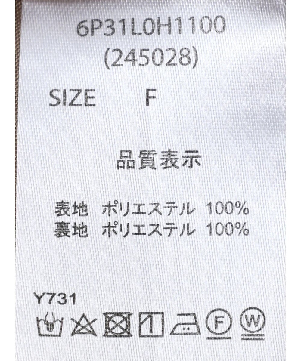 Green Parks ・ＥＬＥＮＣＡＲＥ　ＤＵＥ　ダルメシアンワンピース 