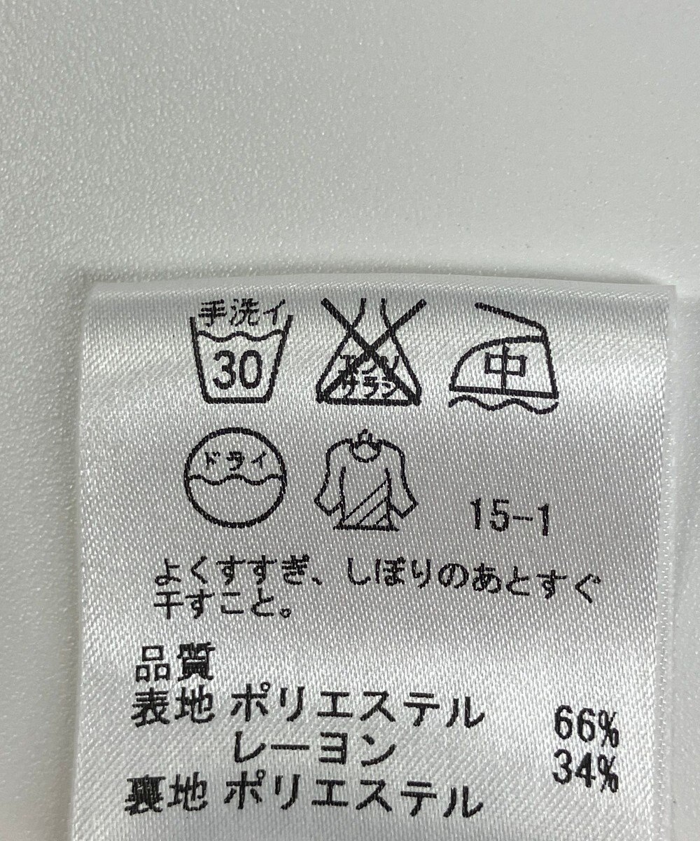 ONWARD Reuse Park 【23区】ワンピース春夏 