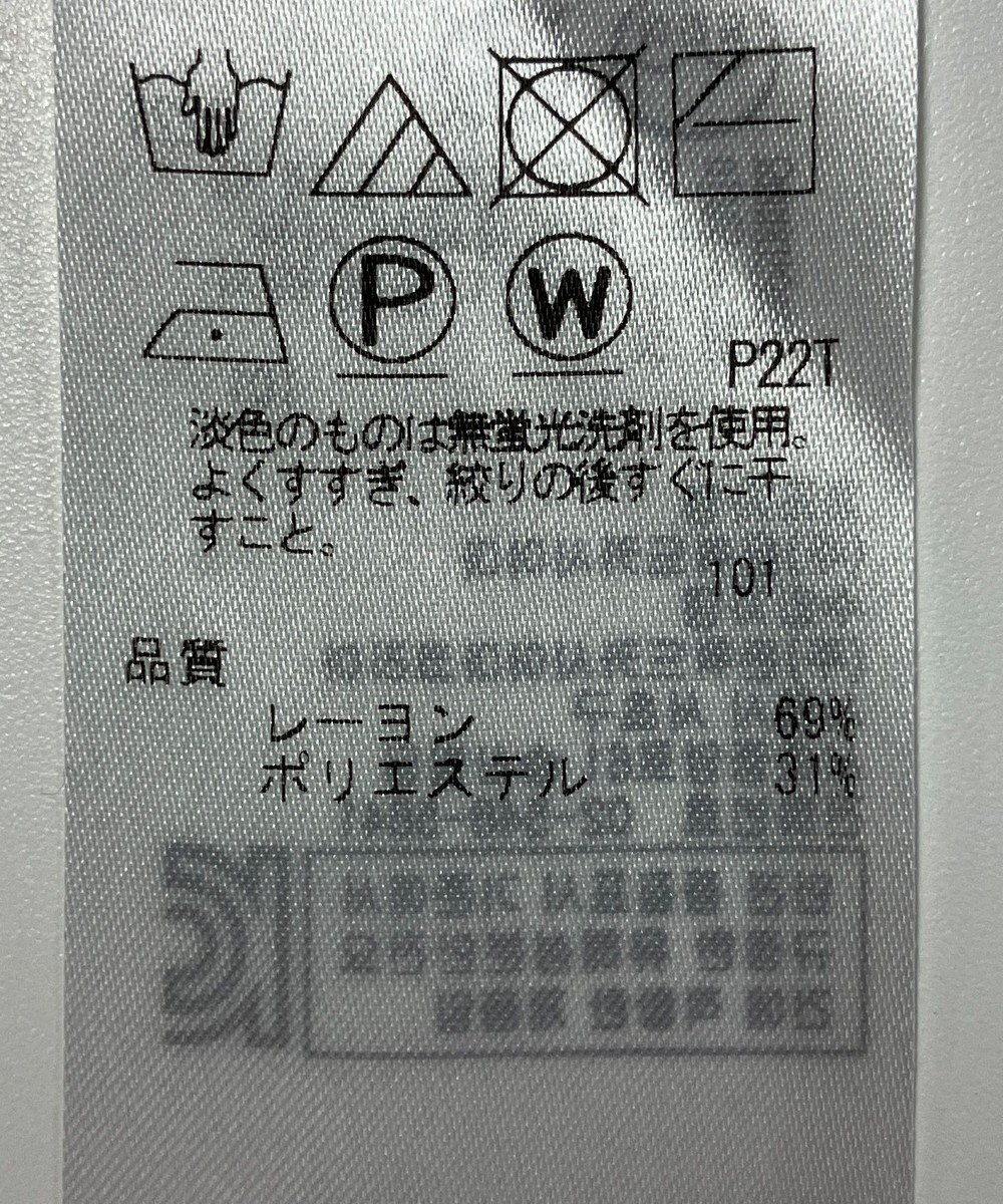 ONWARD Reuse Park 【組曲】ニット春夏 