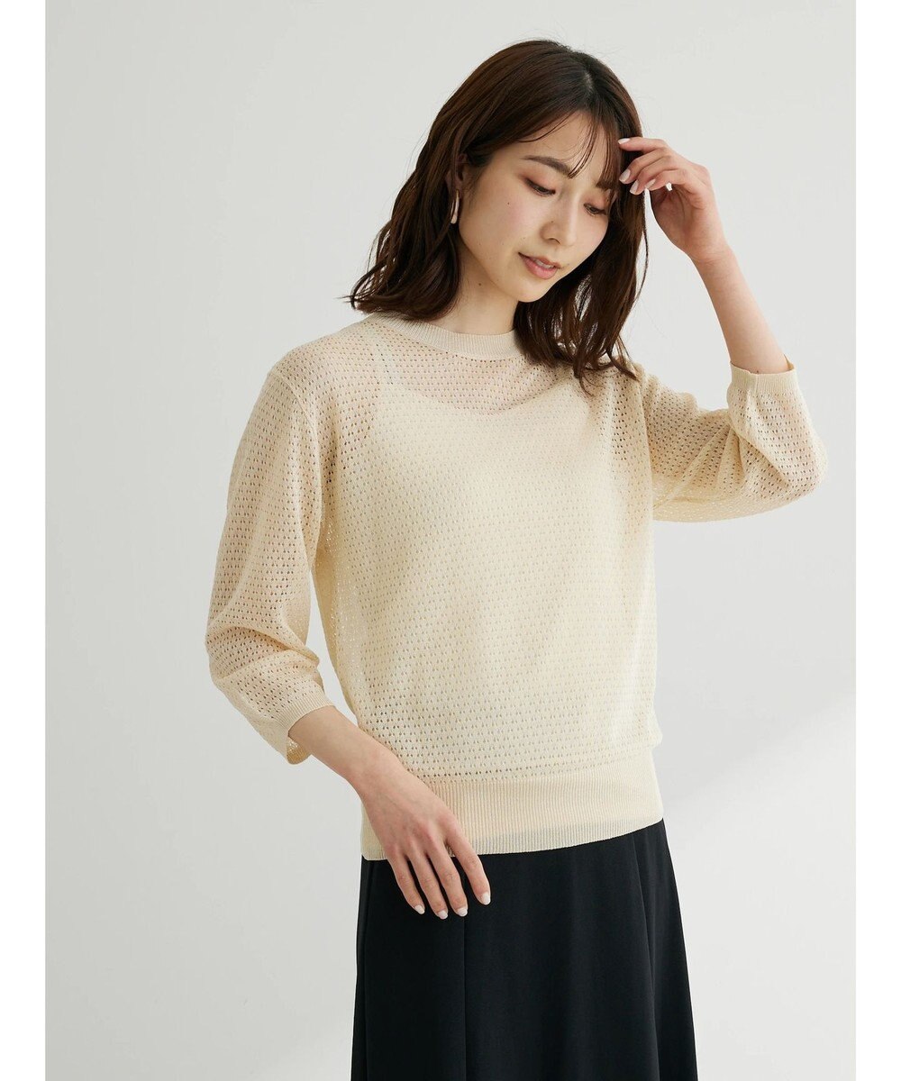 Green Parks ＳＥＴ２点　ラメすかしニット＋キャミソール 