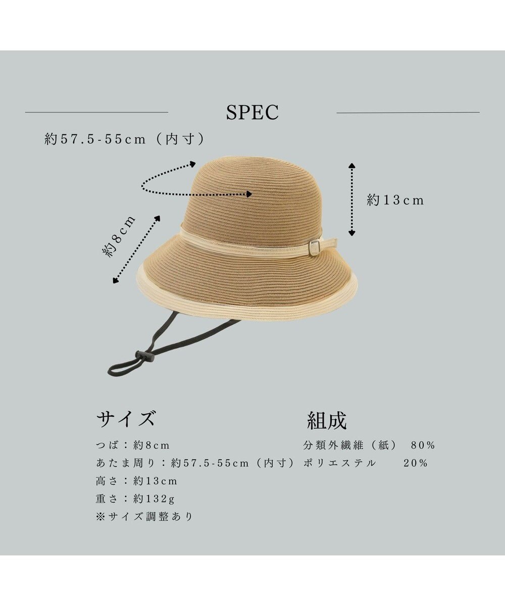 MOONBAT 【遮光98%以上/UPF50＋/UVカット】洗えるペーパーブレードベルト巻ダウン 手洗いOK/サイズ調整可能/抗菌防臭加工 