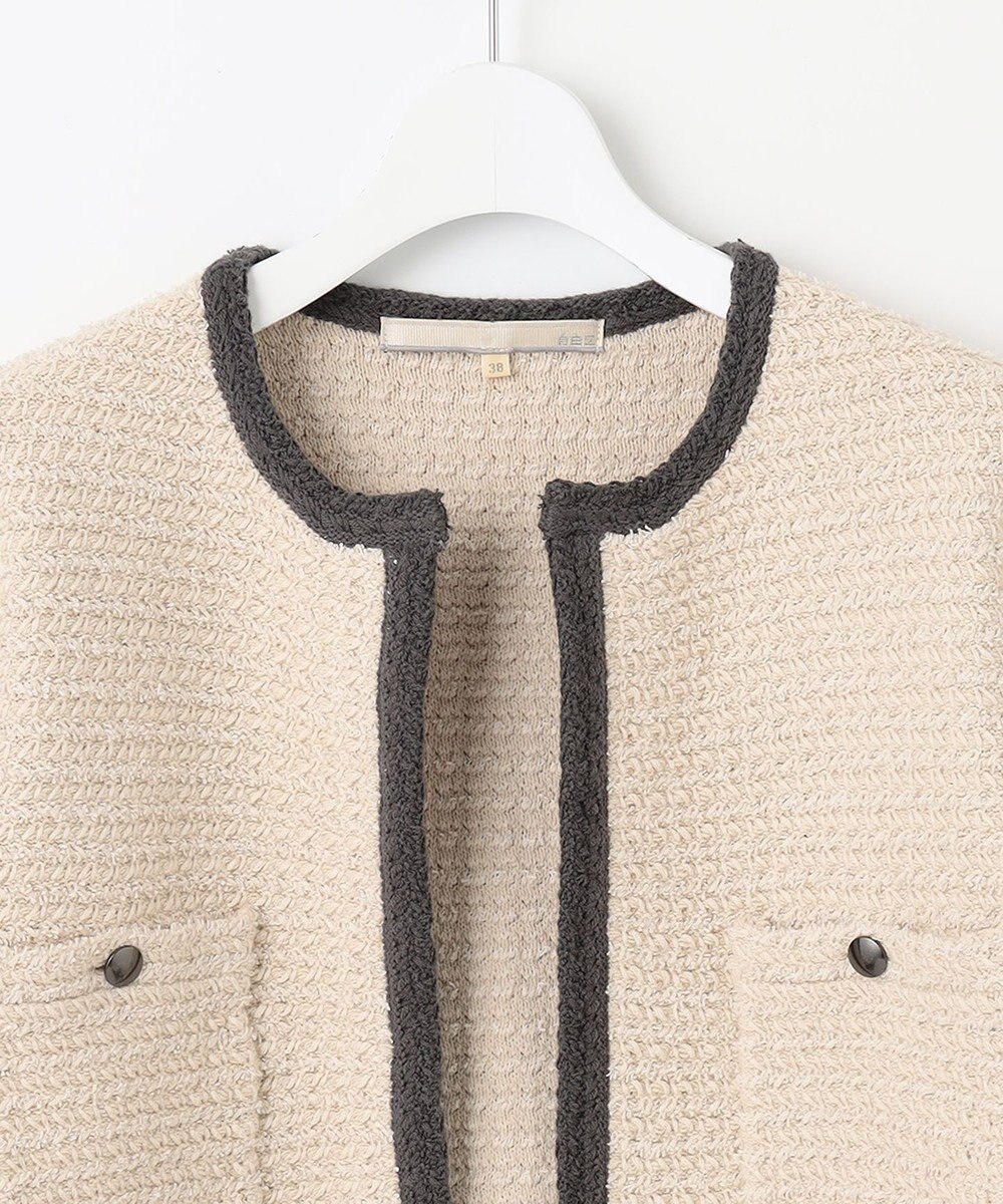 自由区 ツイードライクニット カーディガン 