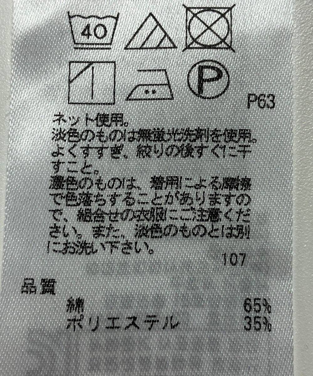 ONWARD Reuse Park 【23区】カットソー春夏 