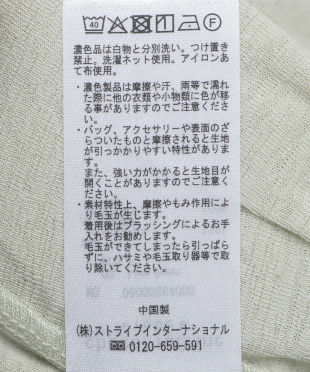 Green Parks シアー切替長袖プルオーバー 