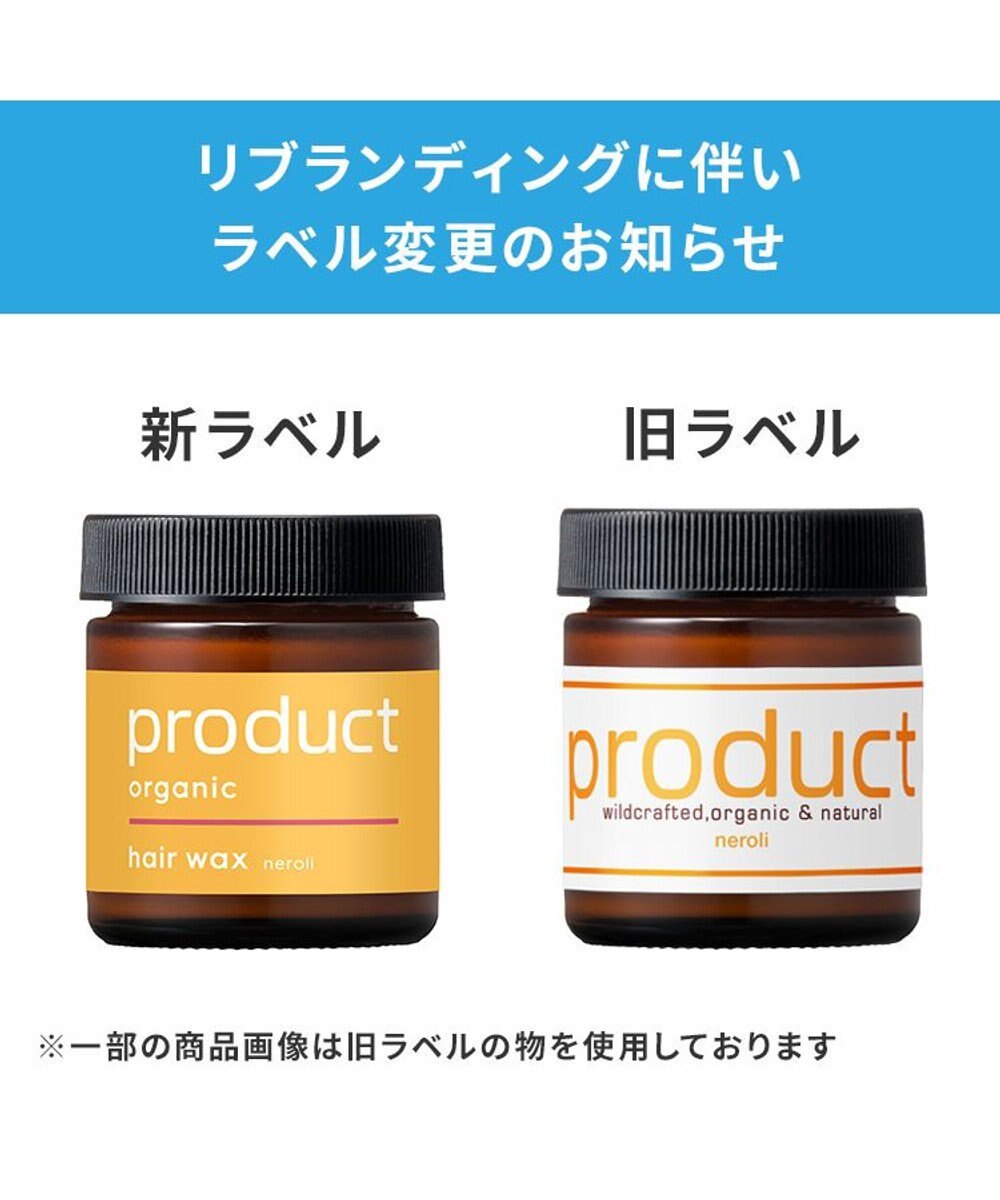 product ザ・プロダクト / ヘアワックス ネロリ 