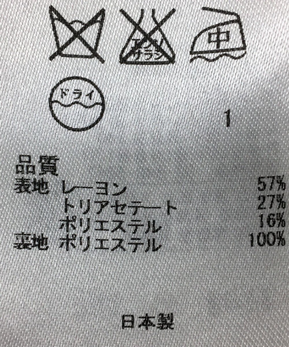 ONWARD Reuse Park 【自由区】パンツ春夏 