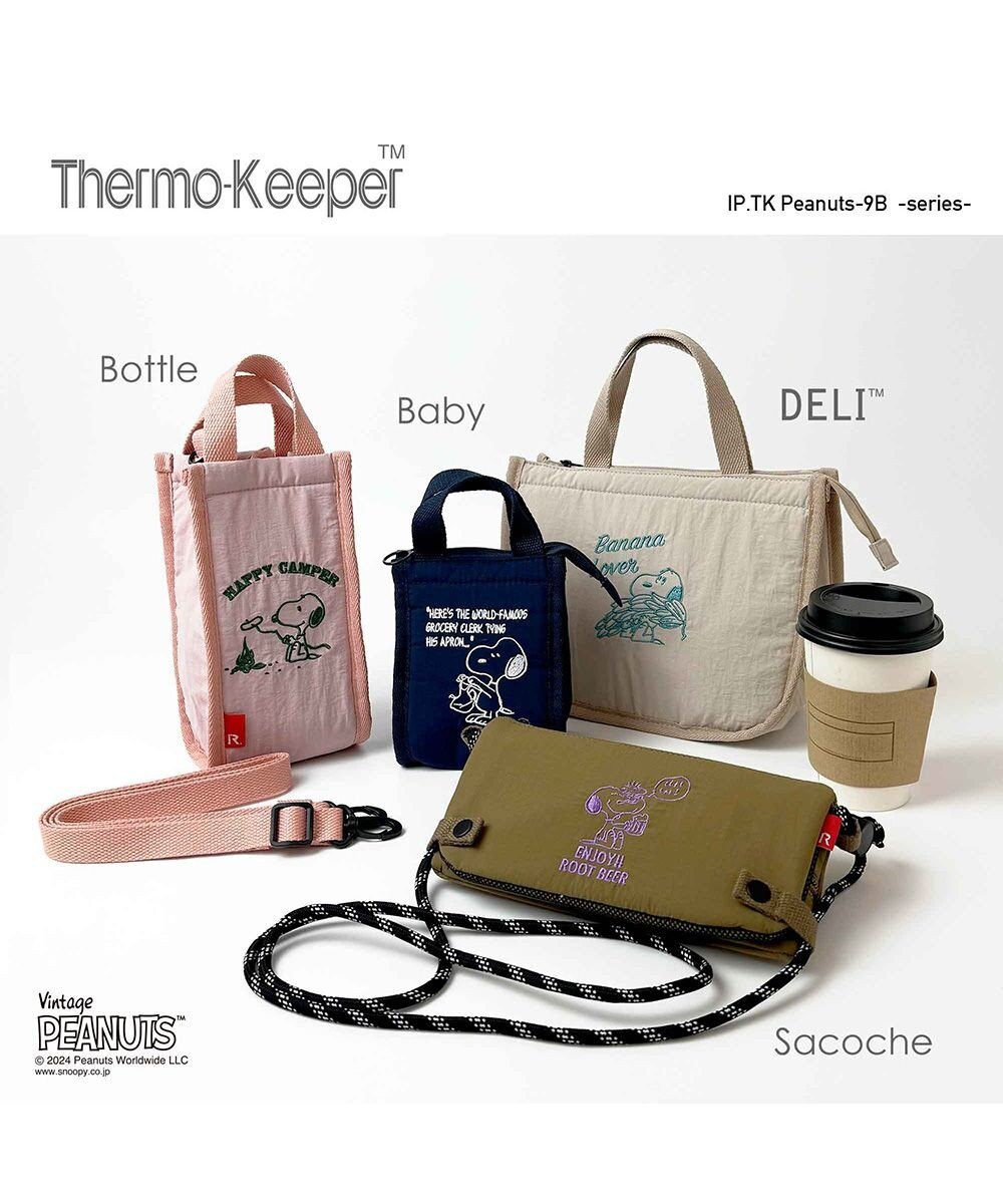 ROOTOTE 8606【スヌーピー:簡易保冷】IP.サーモキーパー.ボトル.ピーナッツ-9B 