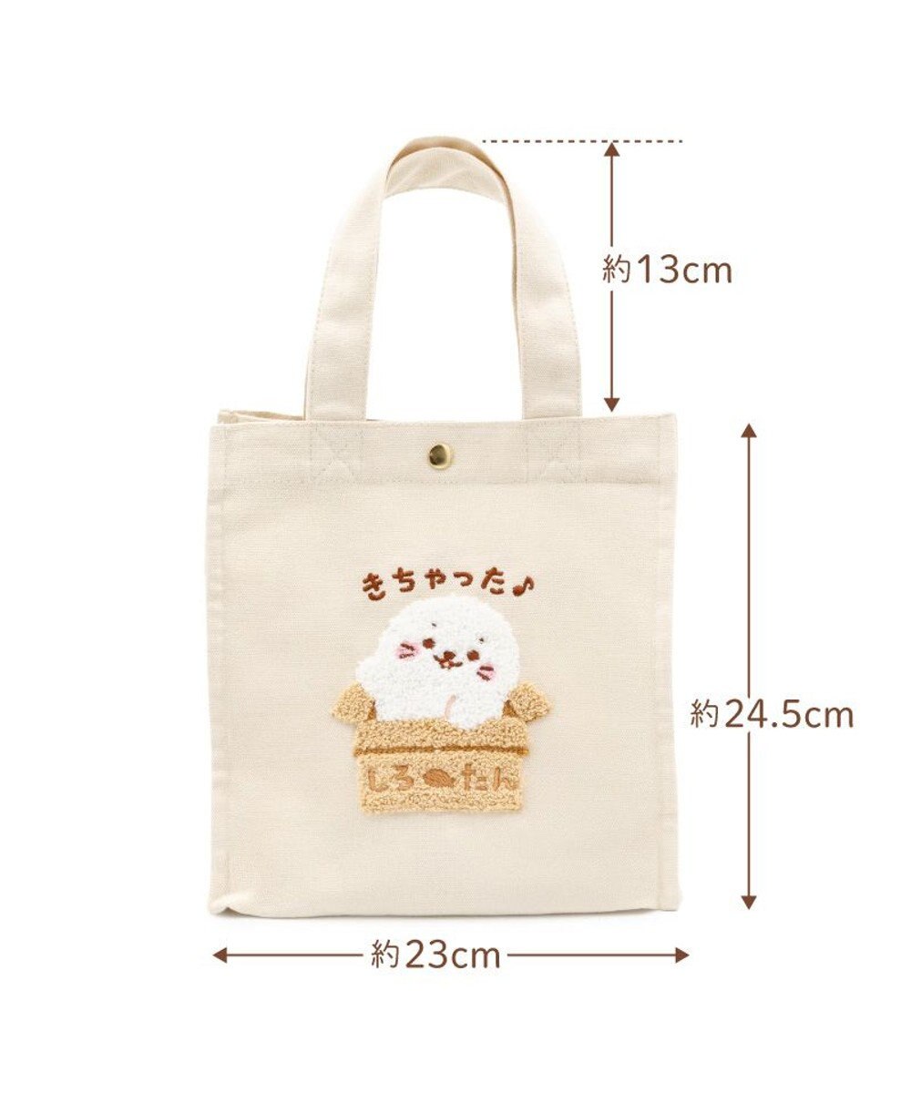 Mother garden しろたん ネット店限定 サガラ刺繍 トートバッグ 