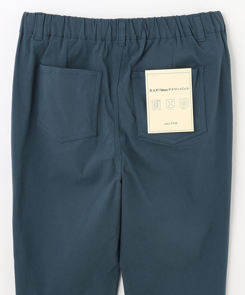 ANY 【ウエストゴム/ストレッチ/UVカット】大人の7daysデイリー パンツ 