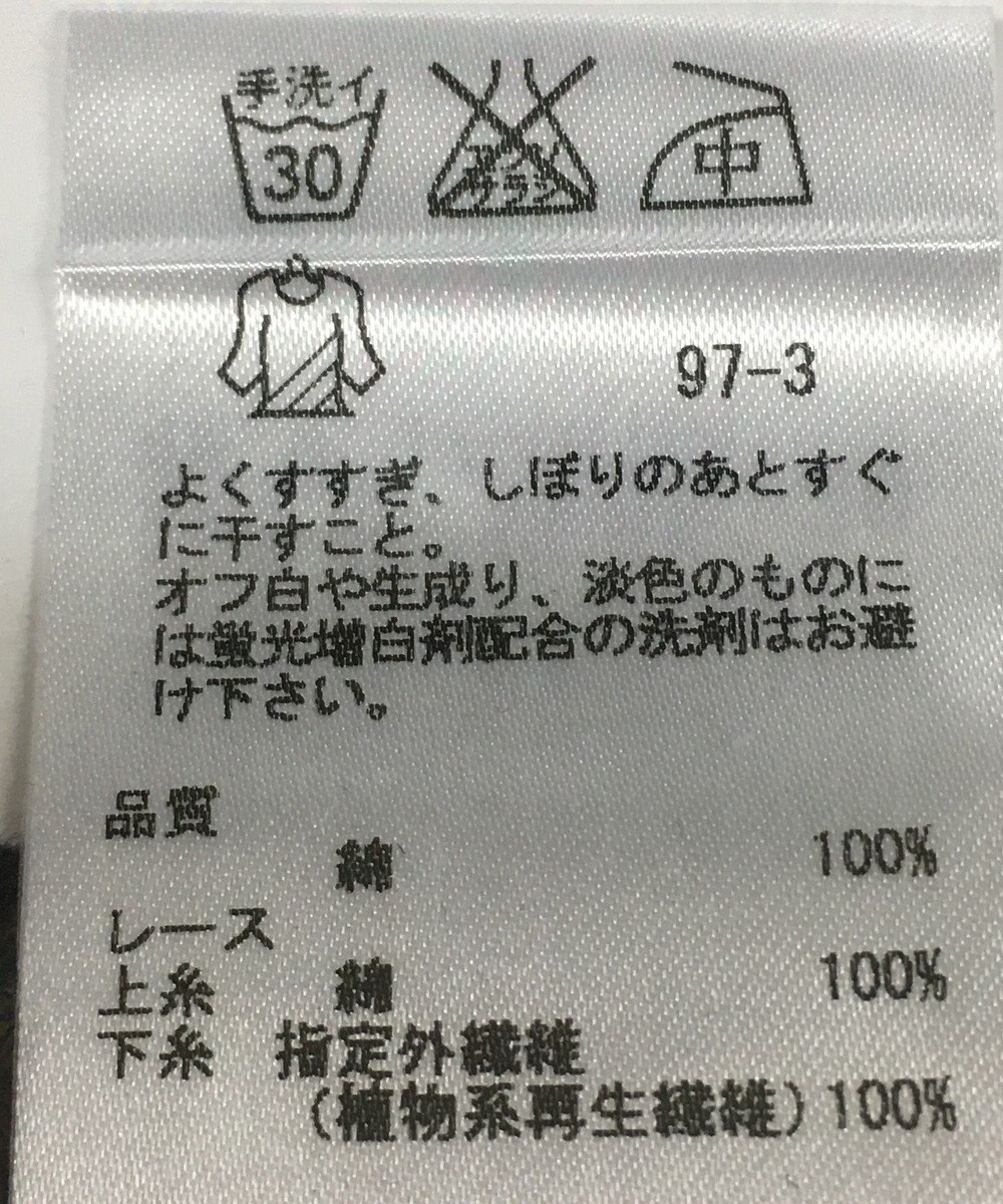 ONWARD Reuse Park 【自由区】カットソー春夏 