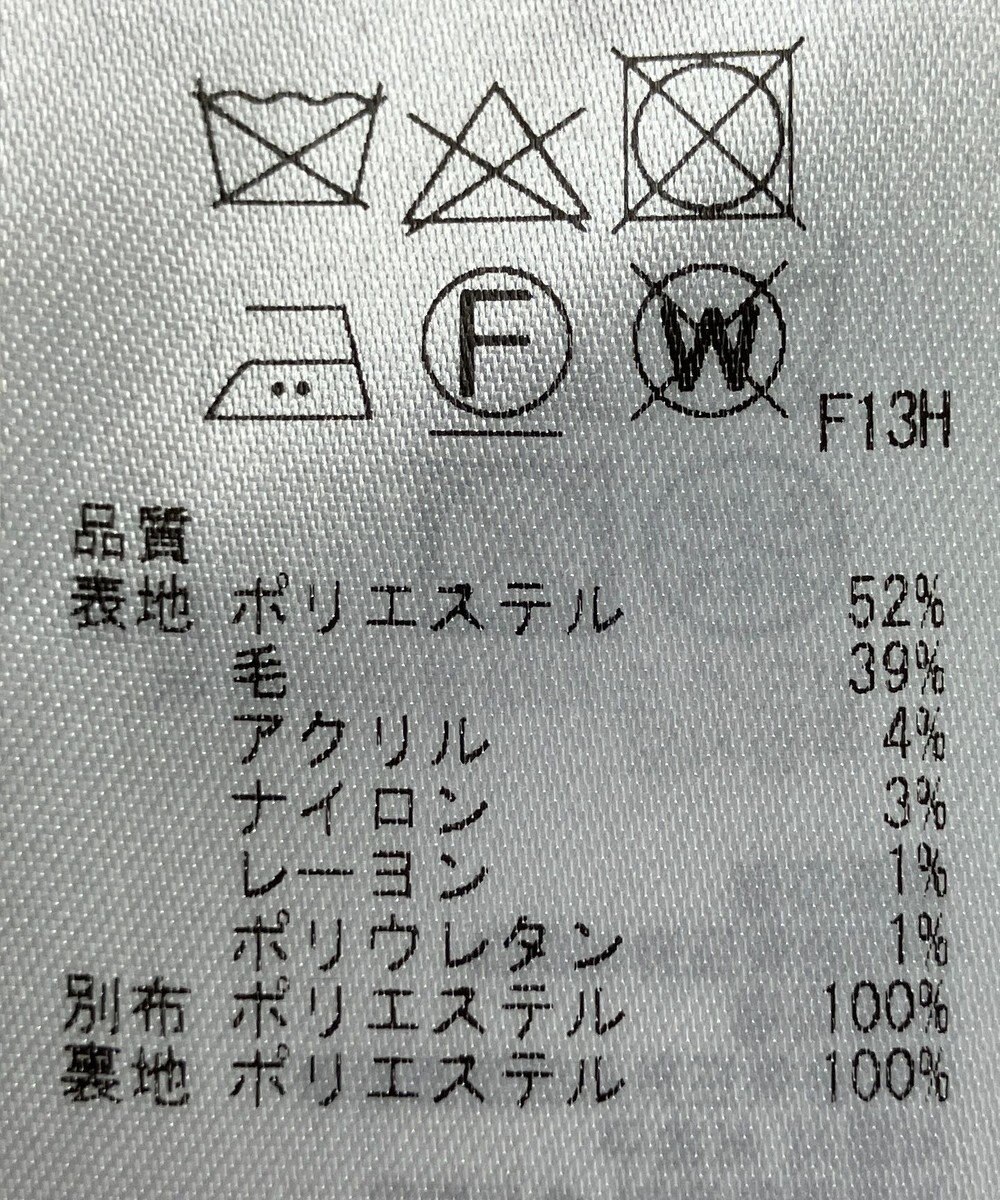 ONWARD Reuse Park 【組曲】スカート秋冬 