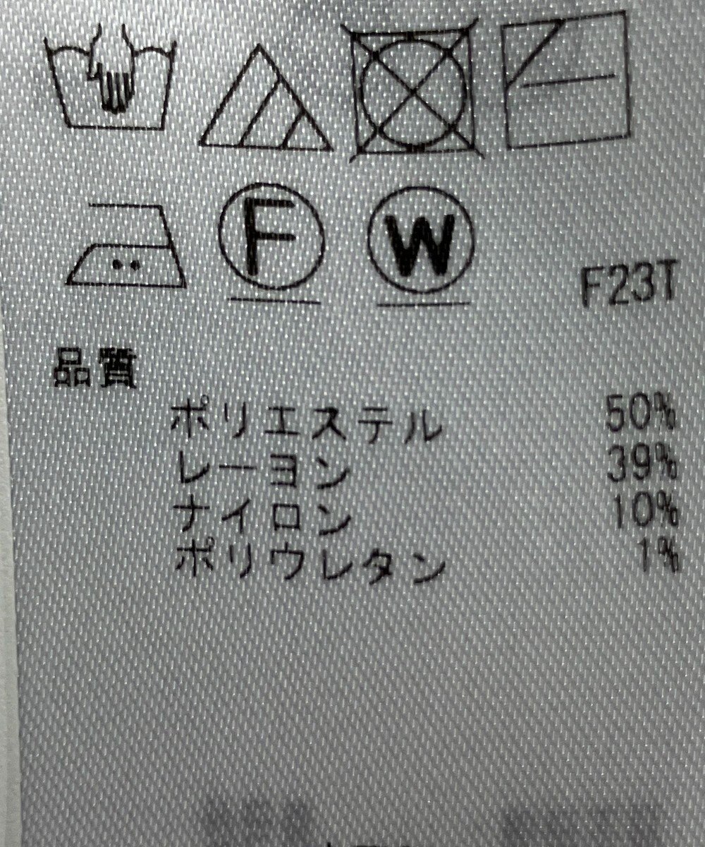 ONWARD Reuse Park 【自由区】ニット春夏 