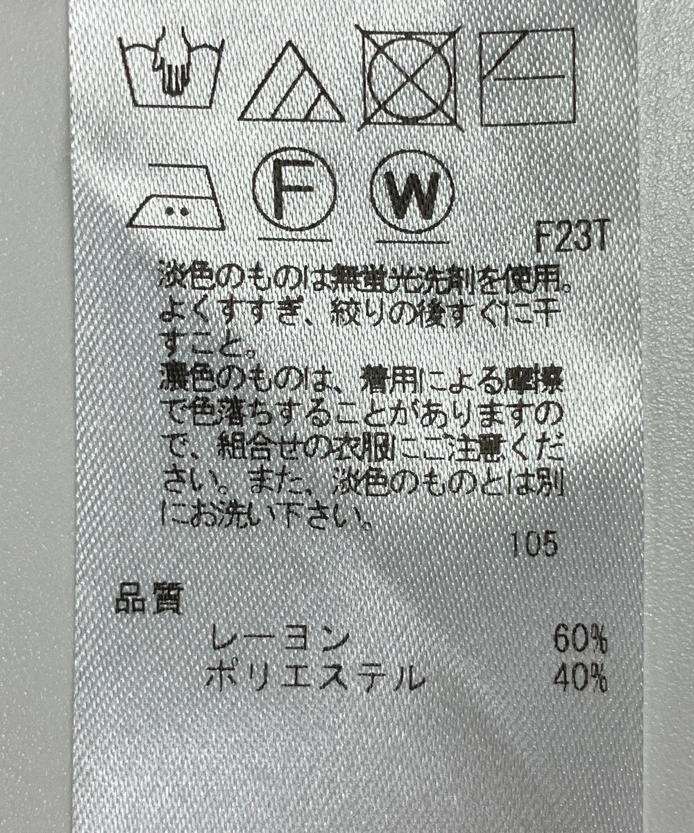 ONWARD Reuse Park 【23区】スカート秋冬 