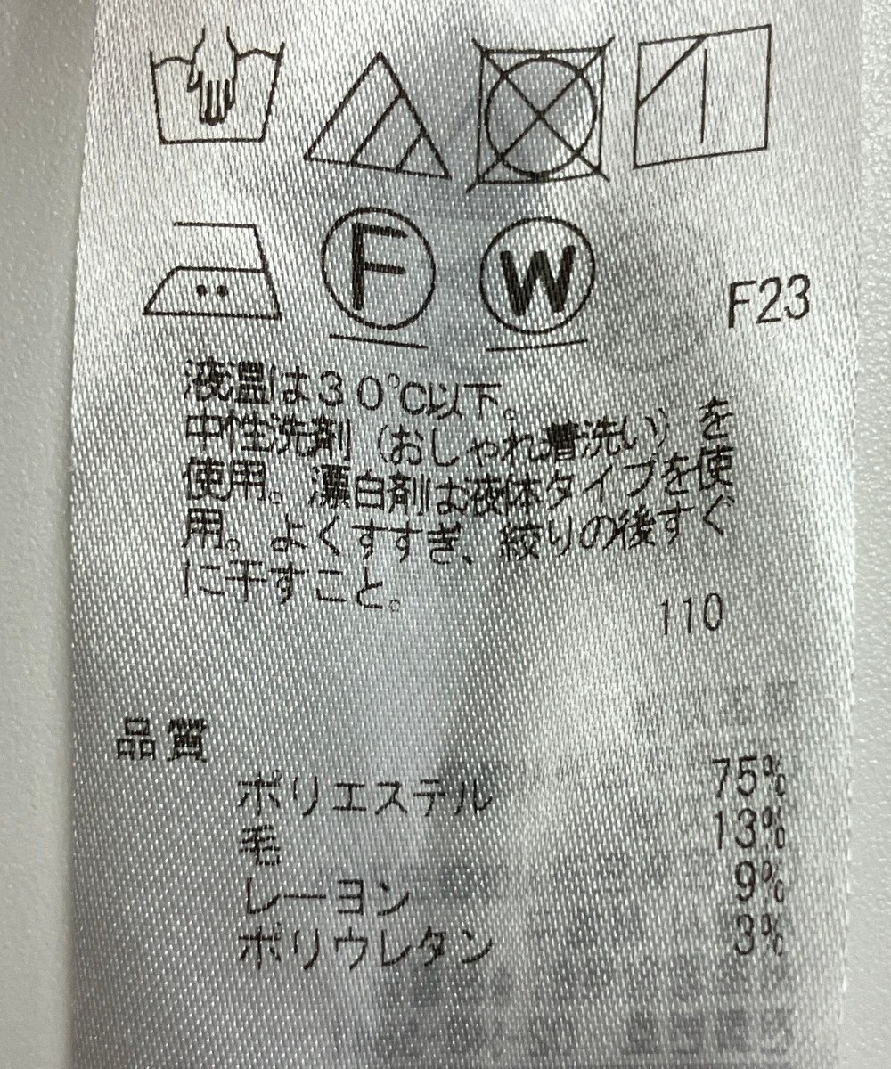 ONWARD Reuse Park 【ICB】パンツ秋冬 