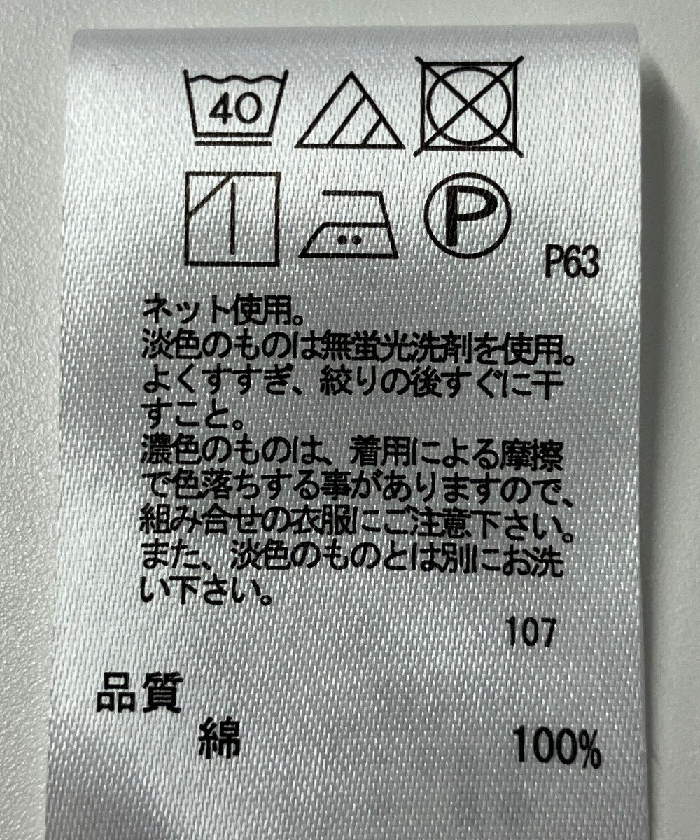 ONWARD Reuse Park 【any FAM】カットソー春夏 