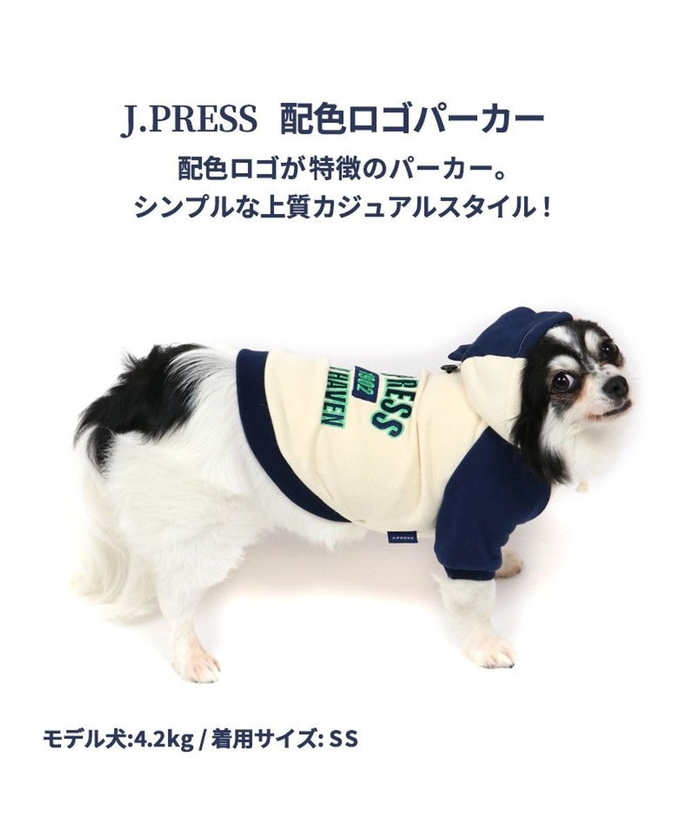 犬 服 J.PRESS パーカー 〔小型犬〕 配色 ロゴ 犬服 犬の服 犬 服