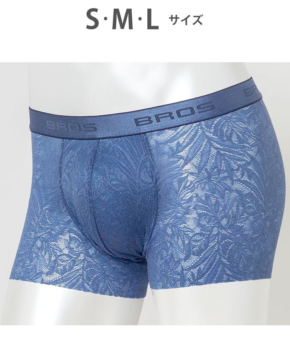WACOAL MEN ボクサーパンツ【レースボクサー】フロント快適グラマラス 通気性 フリーなカッティング(裾部分) 前閉じ レース 下着 GT3341 /ブロス バイ ワコールメン 