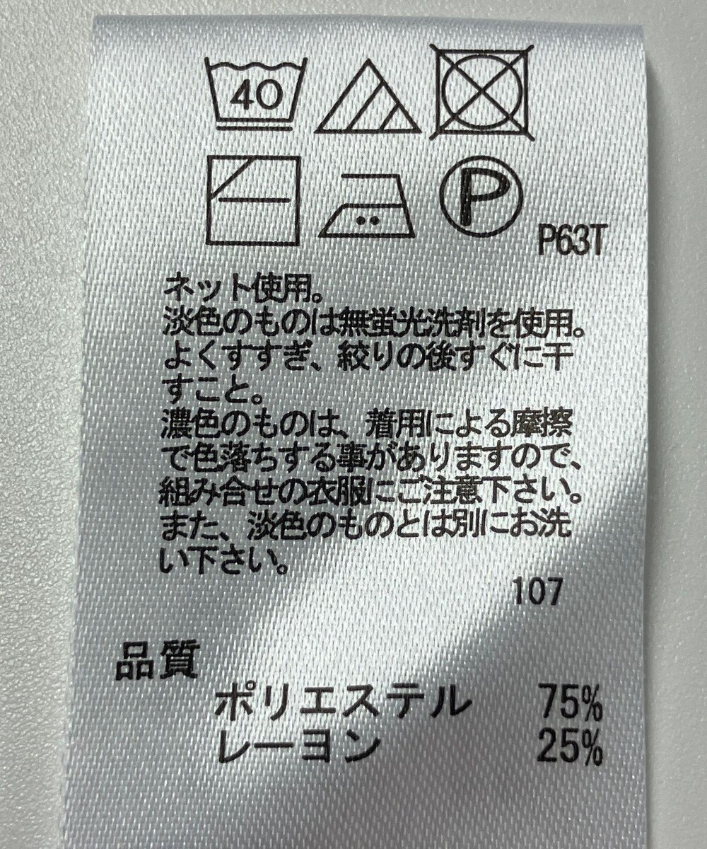 ONWARD Reuse Park 【any FAM】ニット秋冬 