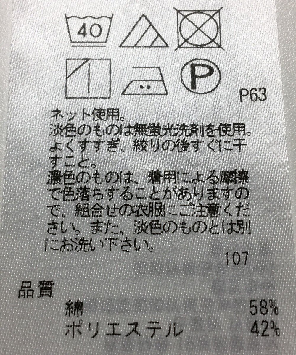 ONWARD Reuse Park 【23区】カットソー春夏 