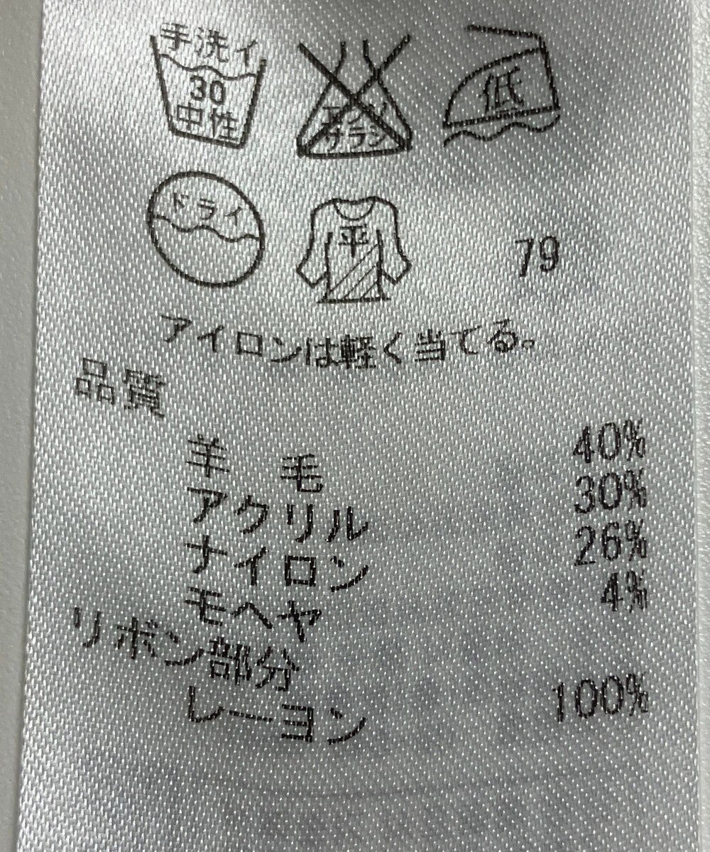 ONWARD Reuse Park 【組曲】ニット秋冬 