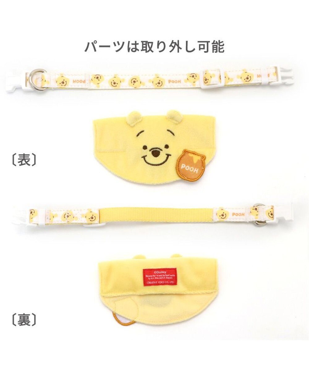 PET PARADISE ディズニー くまのプーさん 首輪 【ＳＳ】 にこにこ 