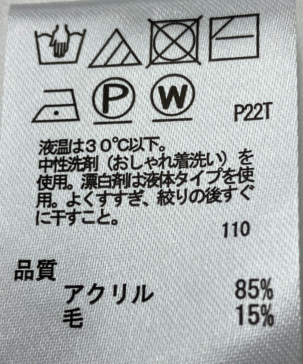 ONWARD Reuse Park 【any SiS】ニット秋冬 