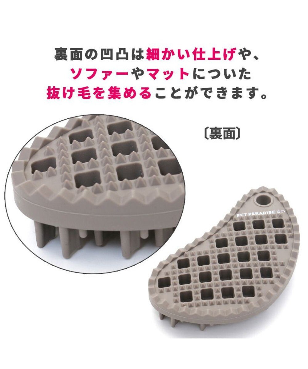 PET PARADISE ソフトマッサージブラシ 