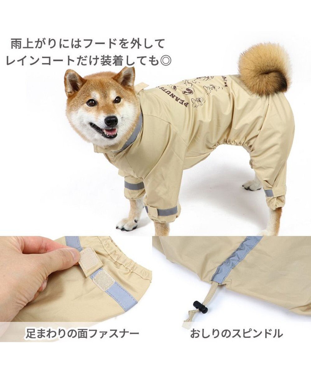 犬 レインコート フルカバータイプ スヌーピー 足付 スヌード付き 中型犬 大型犬 ハッピーダンス柄 Pet Paradise ファッション通販 公式通販 オンワード クローゼット 犬 レインコート フルカバータイプ スヌーピー 足付 スヌード付き 中型犬 大型犬 ハッピーダンス柄 Pet Paradise ファッション通販 公式通販 オンワード クローゼット