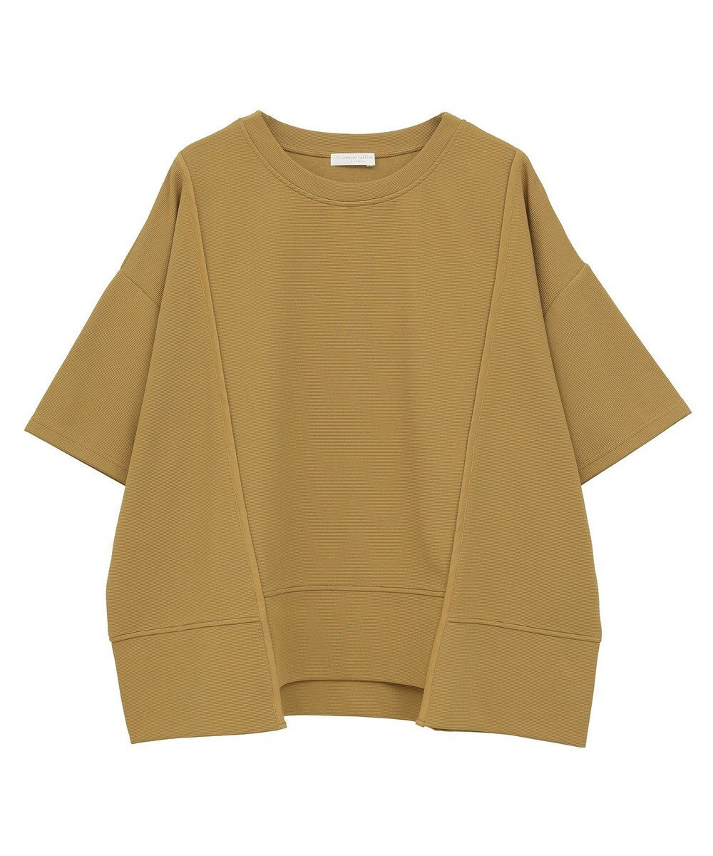 Green Parks テープパイピングリップルプルオーバー 