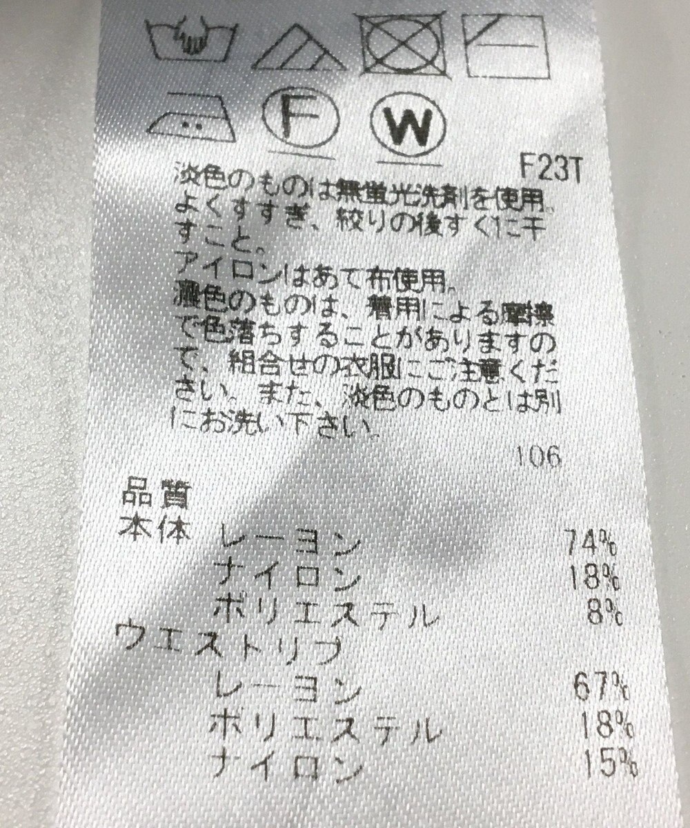 ONWARD Reuse Park 【ICB】スカート春夏 