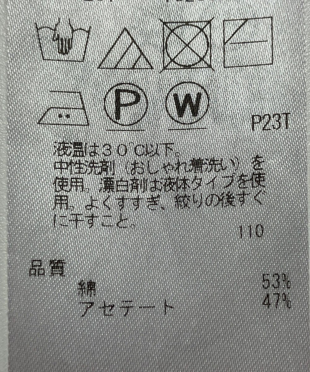 ONWARD Reuse Park 【自由区】ニット春夏 