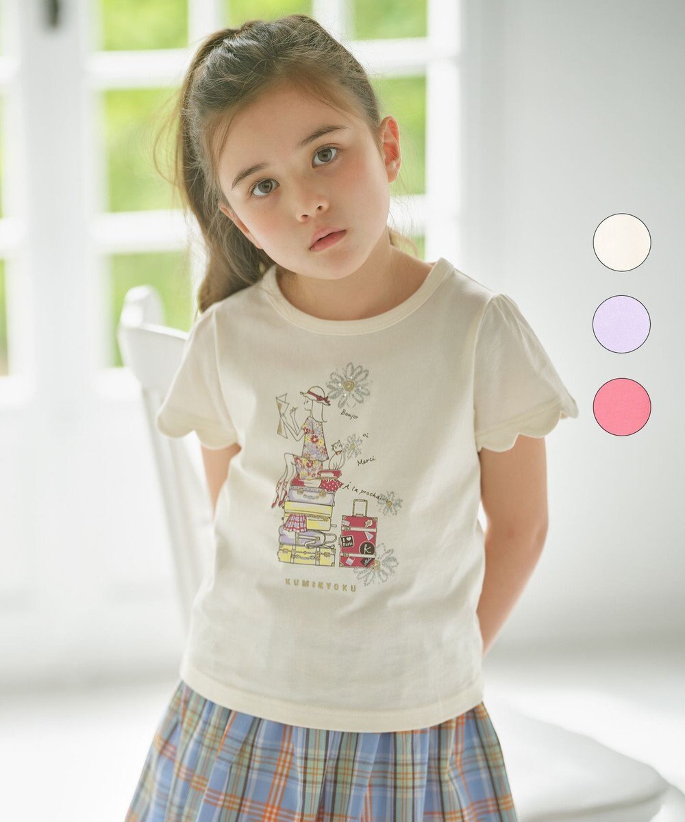 150 160cm Vacance Tシャツ 組曲 Kids ファッション通販 公式通販 オンワード クローゼット 150 160cm Vacance Tシャツ 組曲 Kids ファッション通販 公式通販 オンワード クローゼット